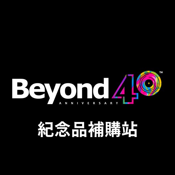 Beyond