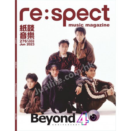 Beyond 40周年紀念特刊